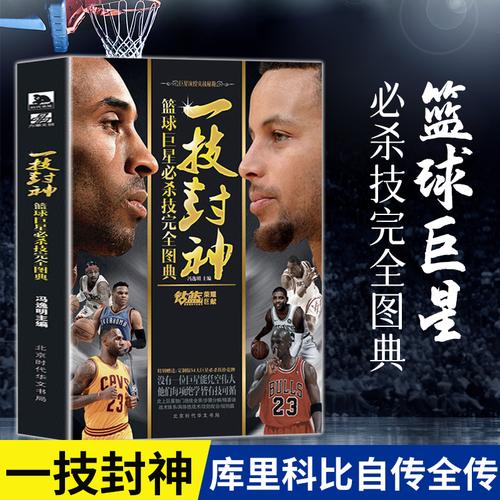 的转会则显