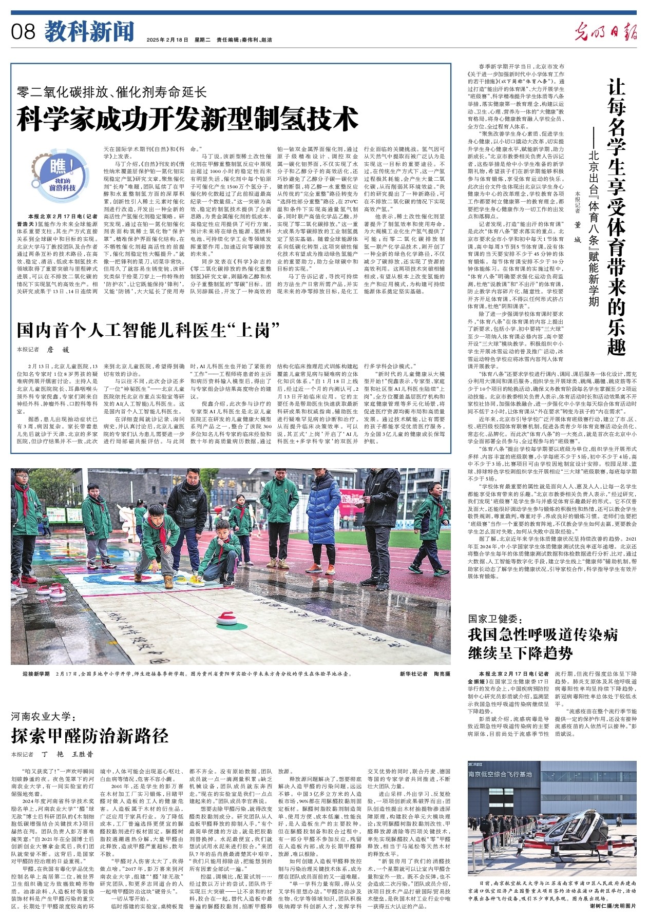 拉什福德有