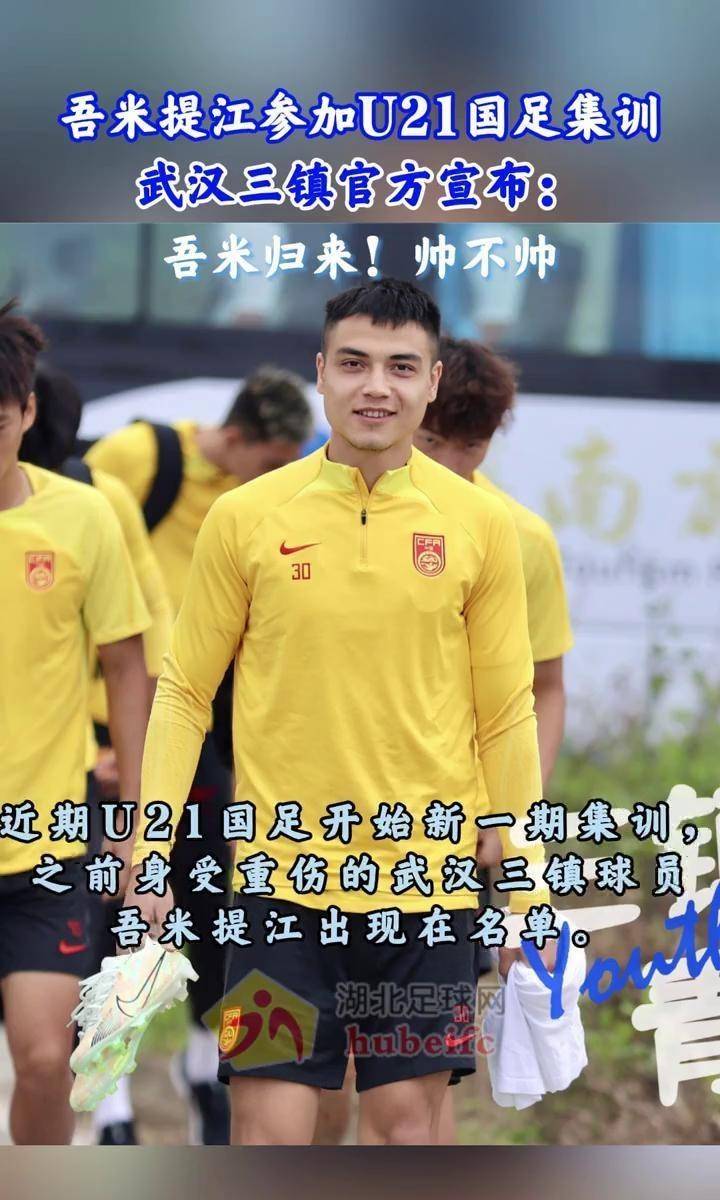 全球的影响