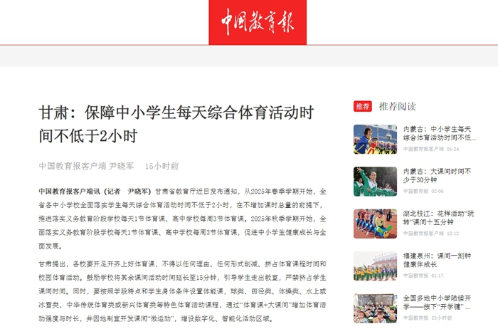 他们在此阶