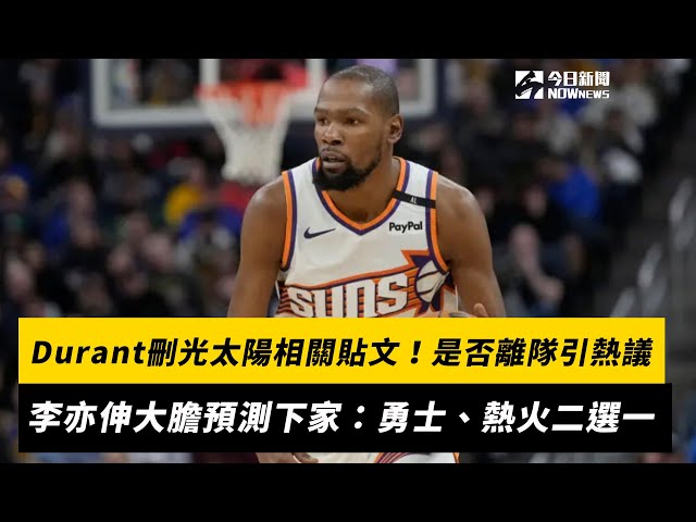 及时性